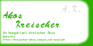 akos kreischer business card